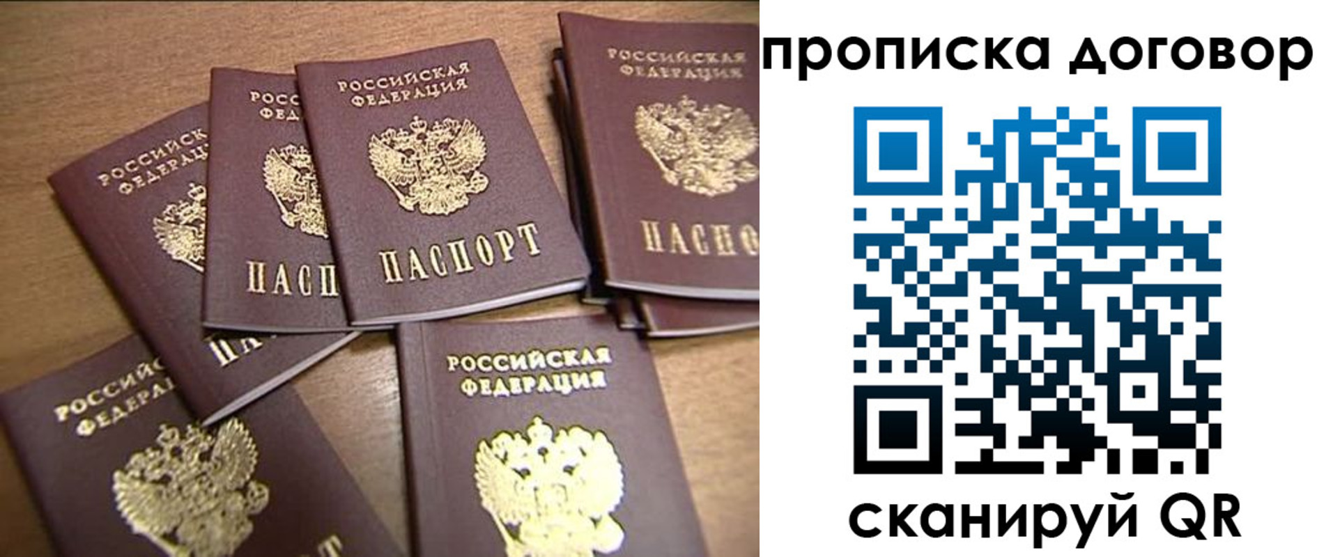 где прописаться в Бодайбо